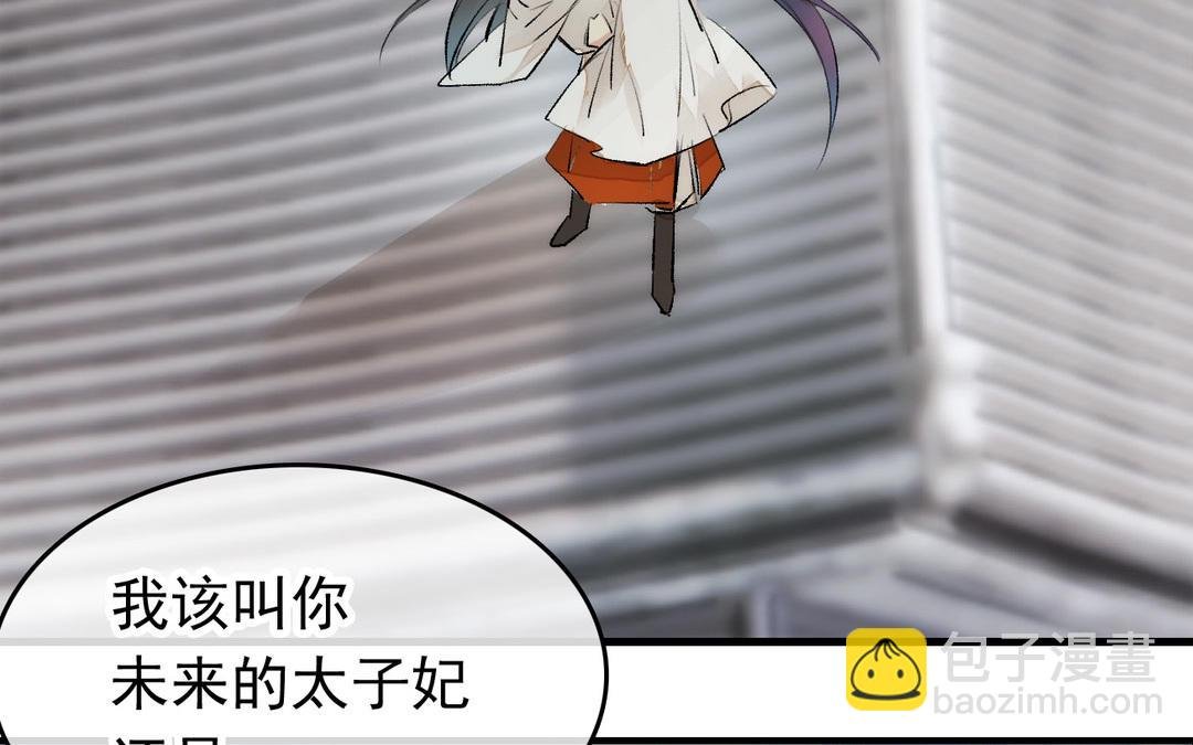 第9话 落网