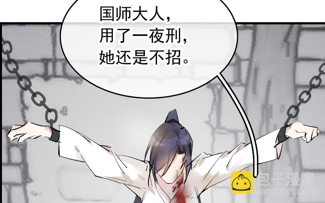 第10话 条件