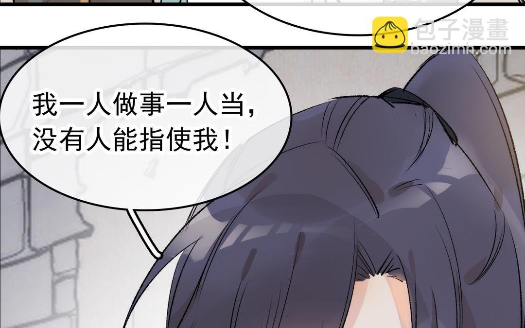 第10话 条件