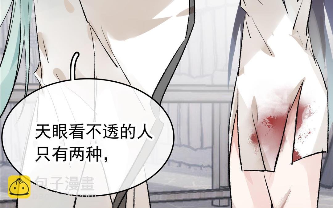 第10话 条件