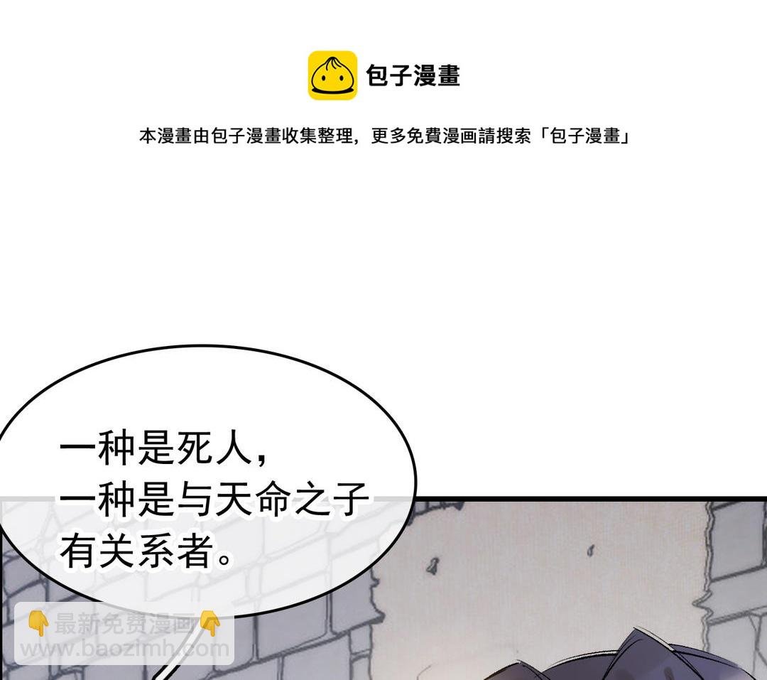 第10话 条件