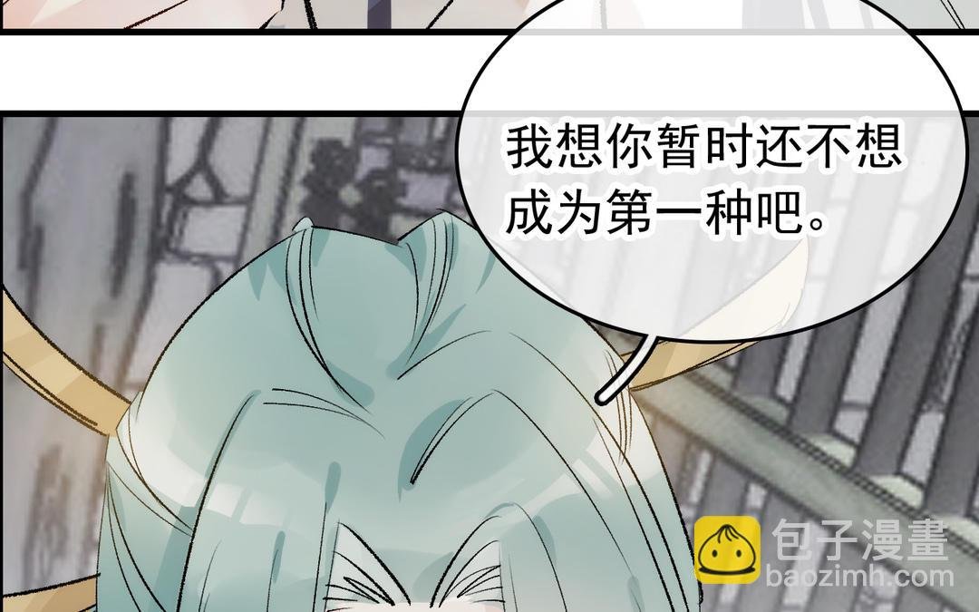 第10话 条件