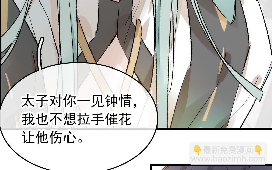 第10话 条件