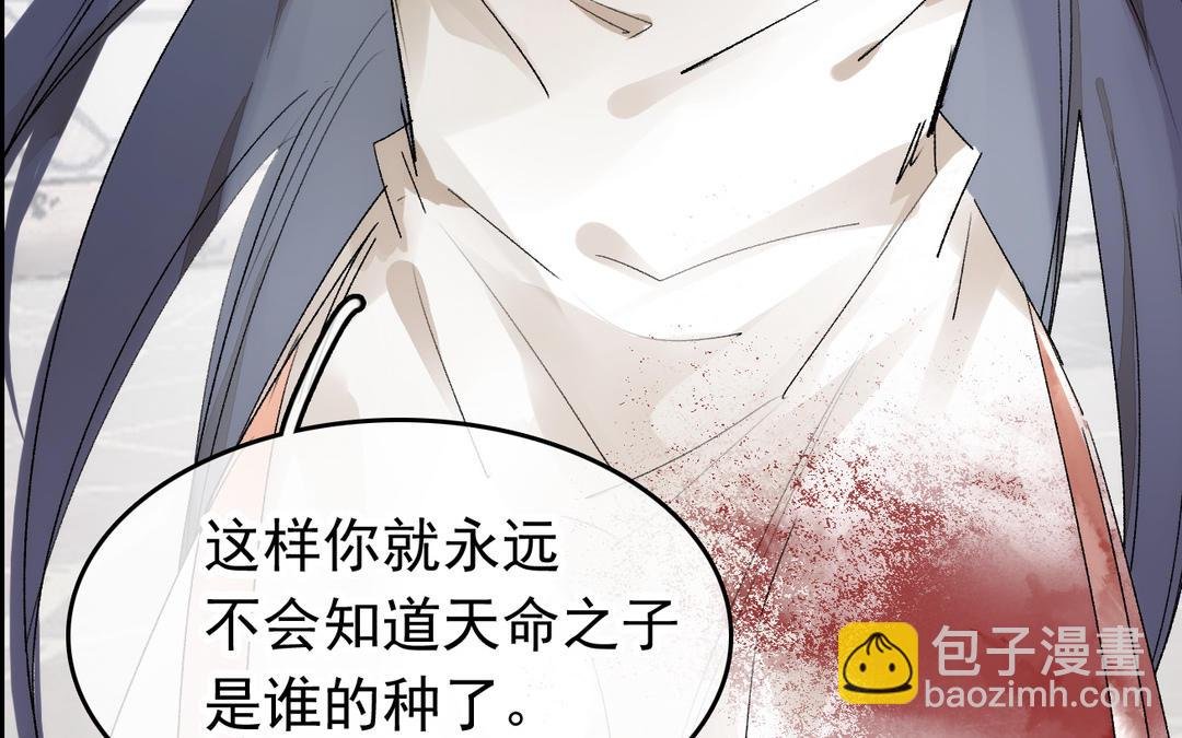 第10话 条件