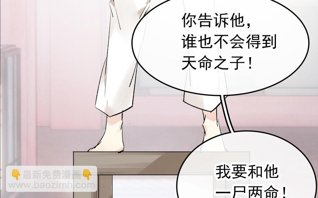 第10话 条件