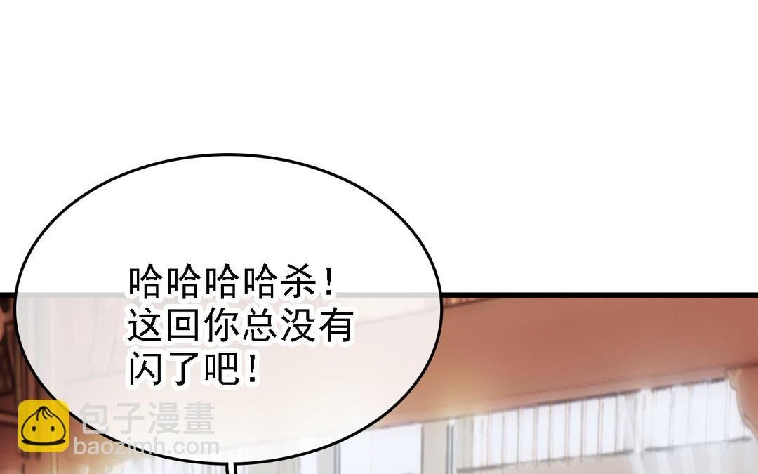 第11话 天命