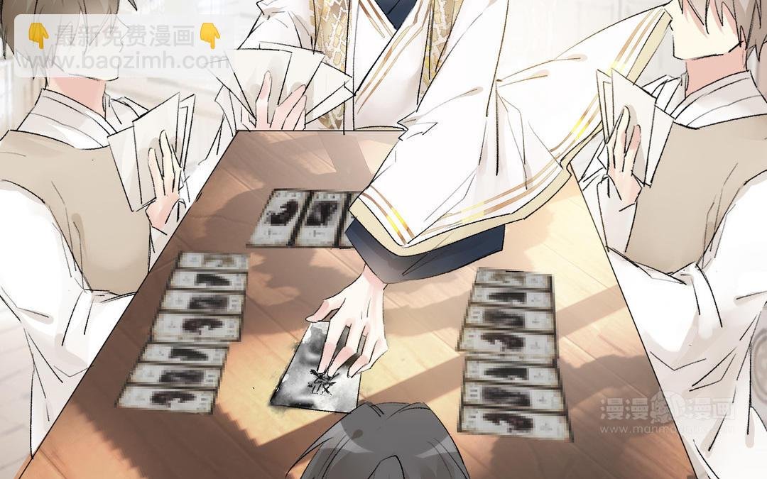 第11话 天命