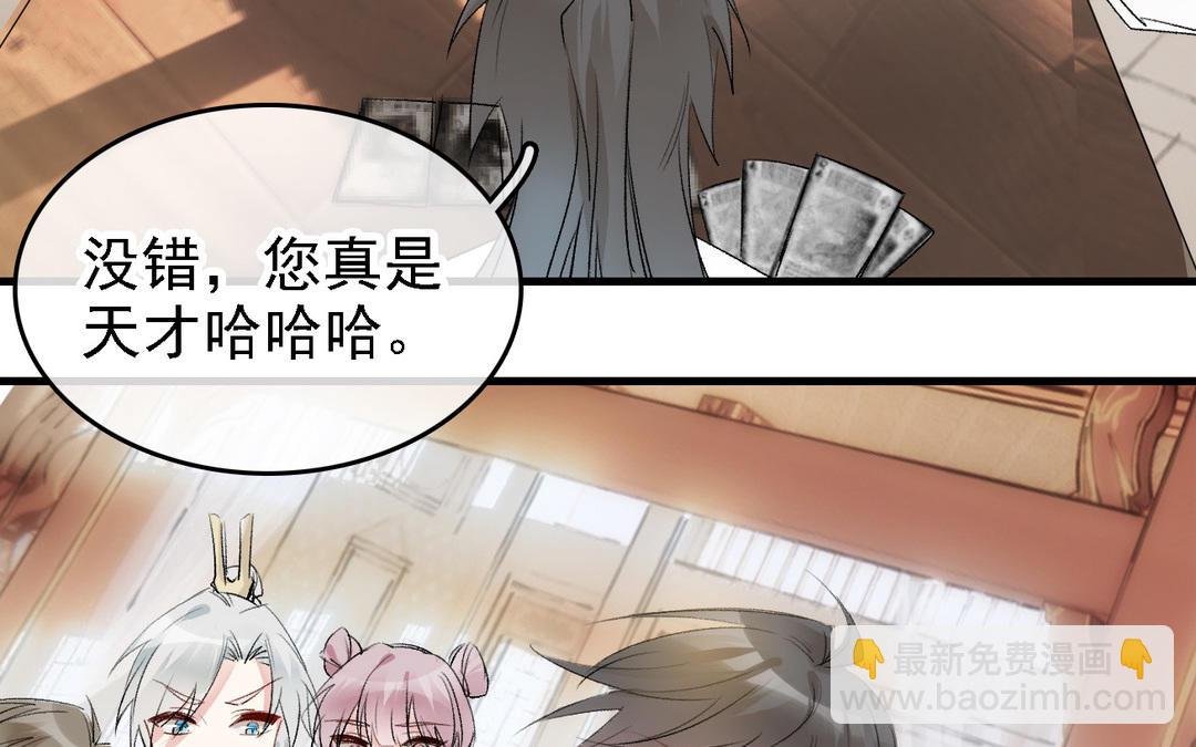 第11话 天命