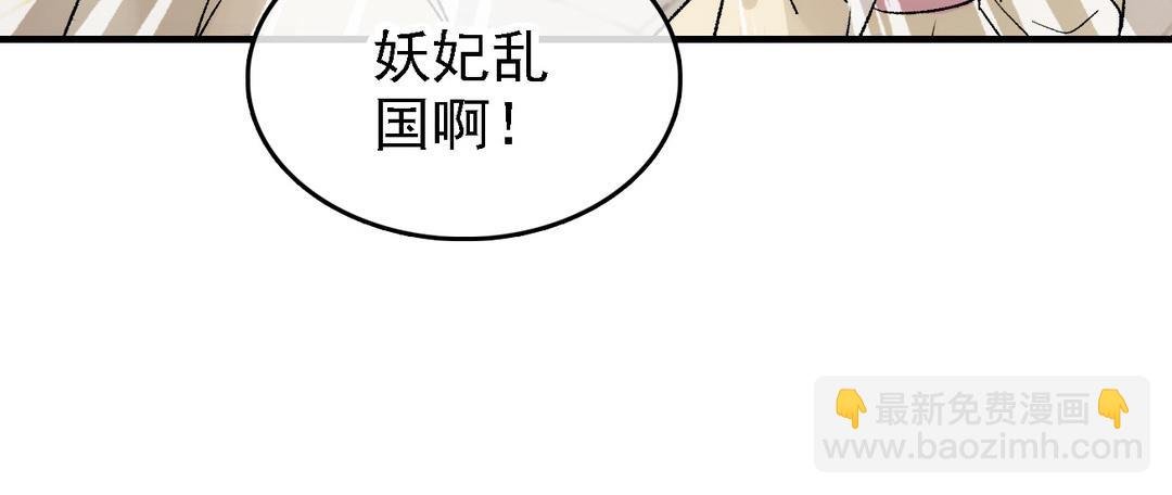 第11话 天命