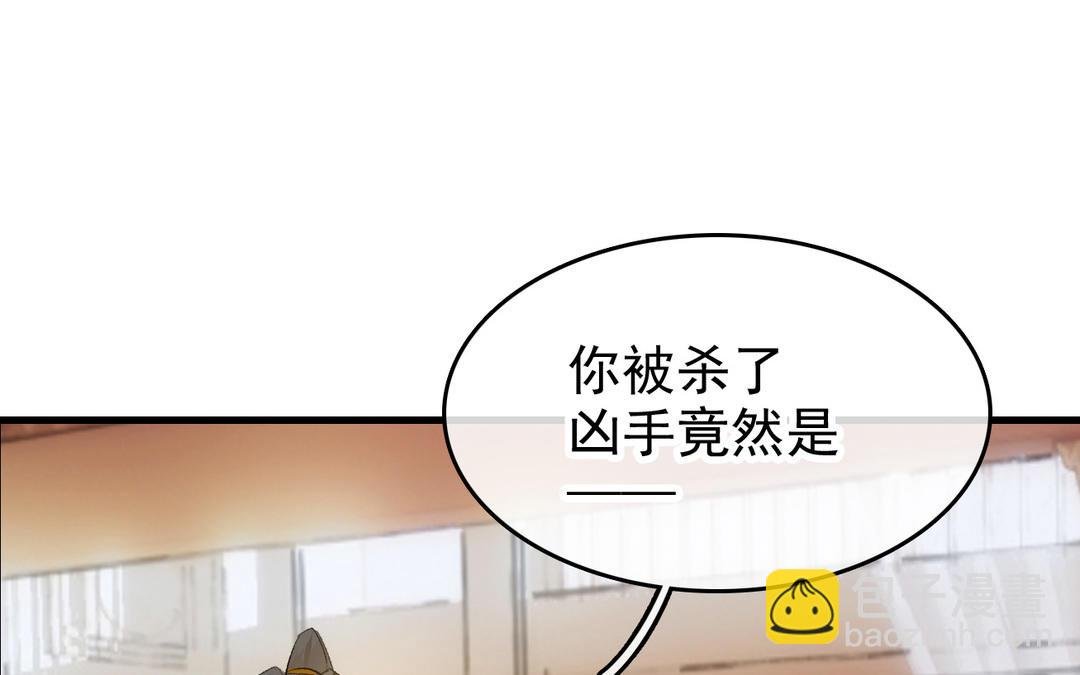 第11话 天命
