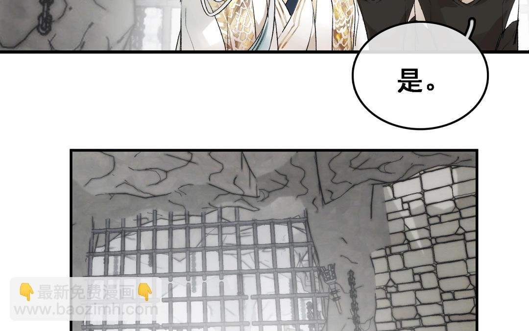 第12话 舍身