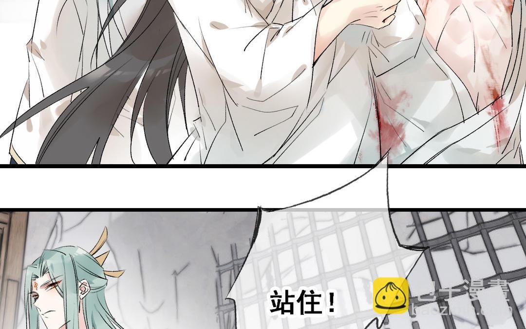 第12话 舍身