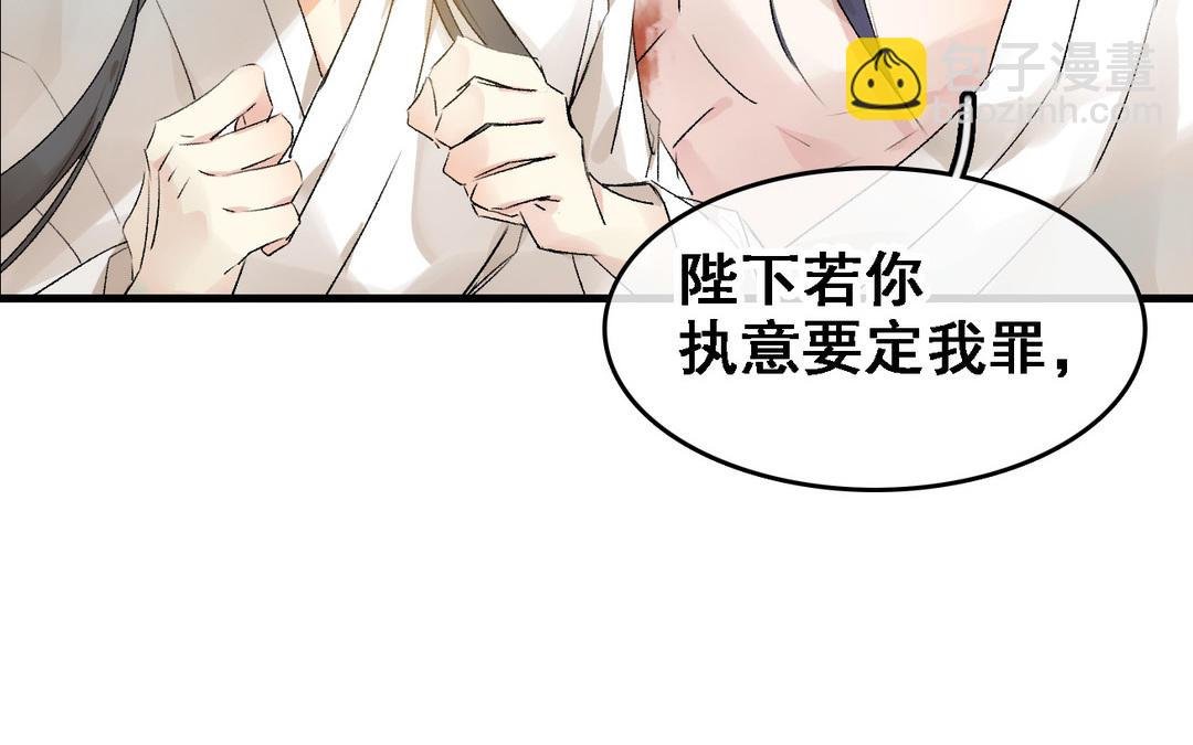 第12话 舍身