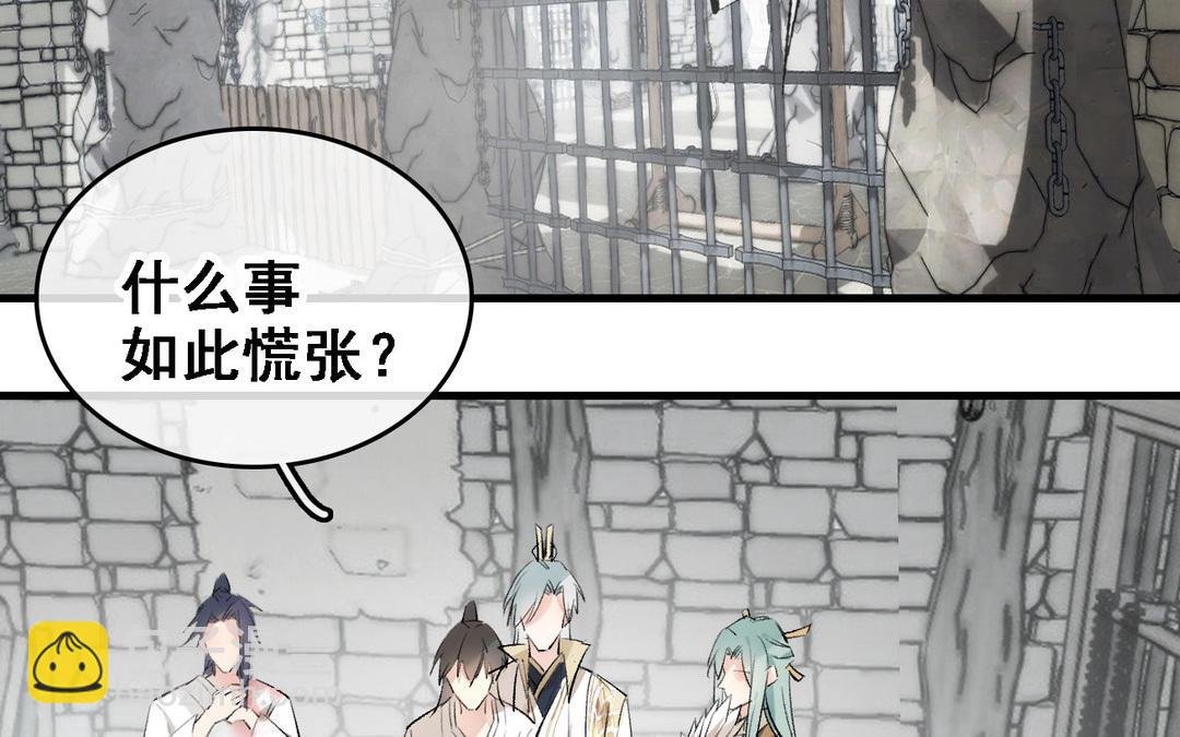第13话 故人