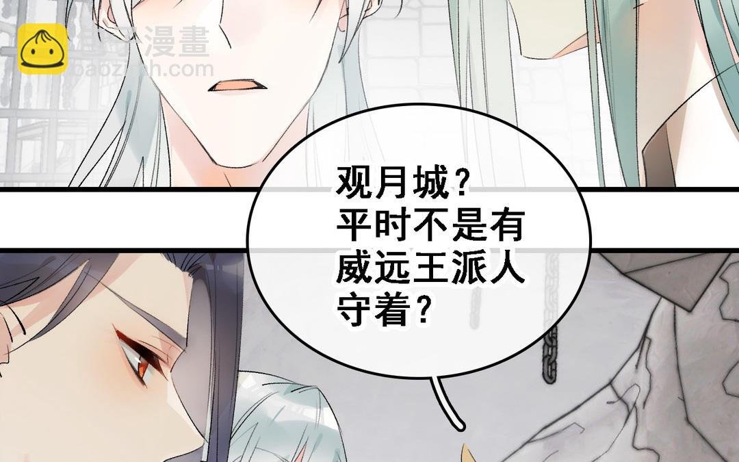 第13话 故人