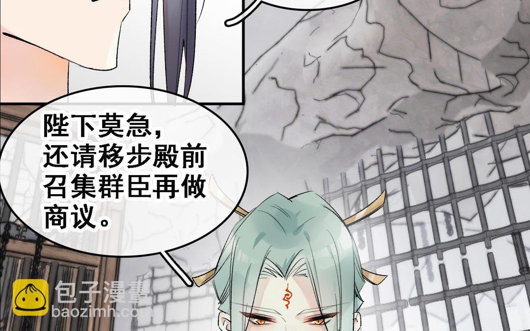 第13话 故人