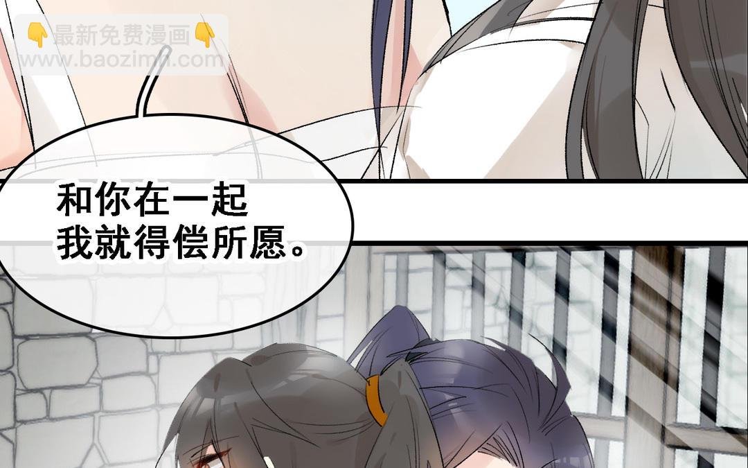 第13话 故人