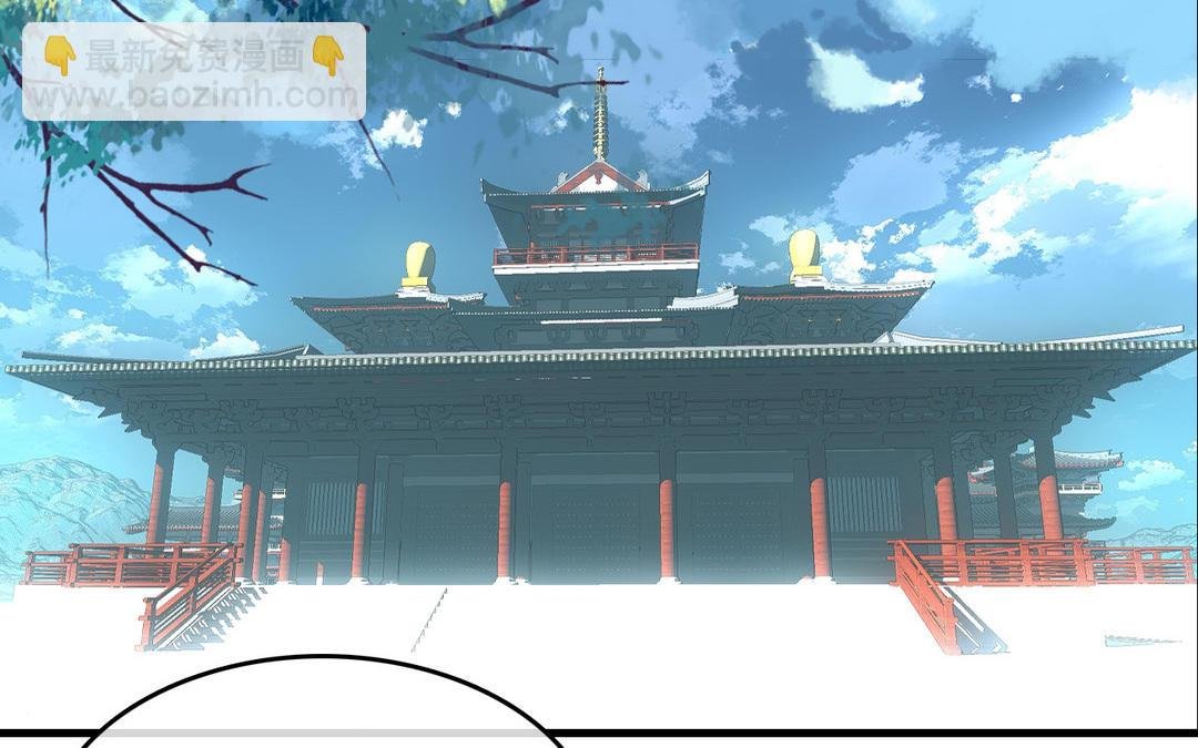 第14话 婿妃