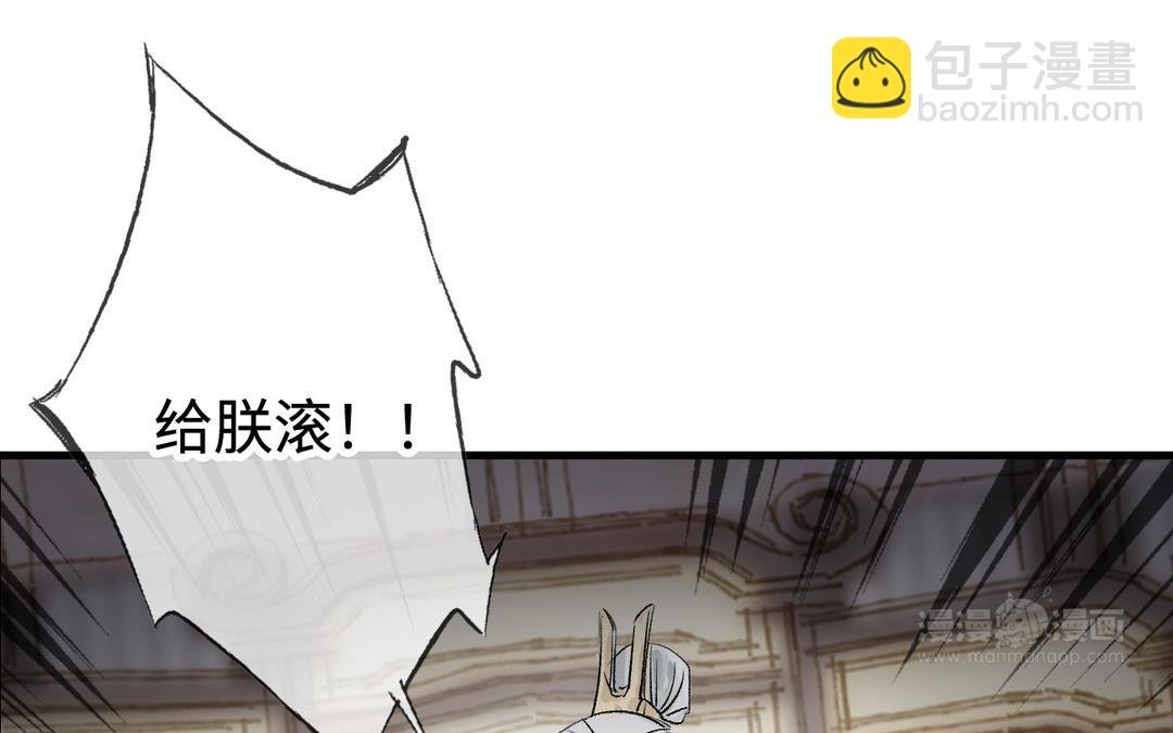 第14话 婿妃