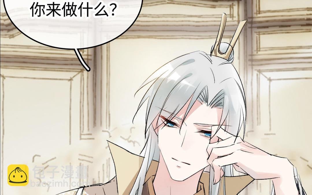 第14话 婿妃