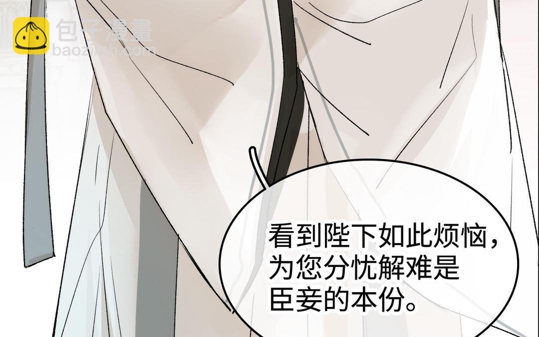 第14话 婿妃