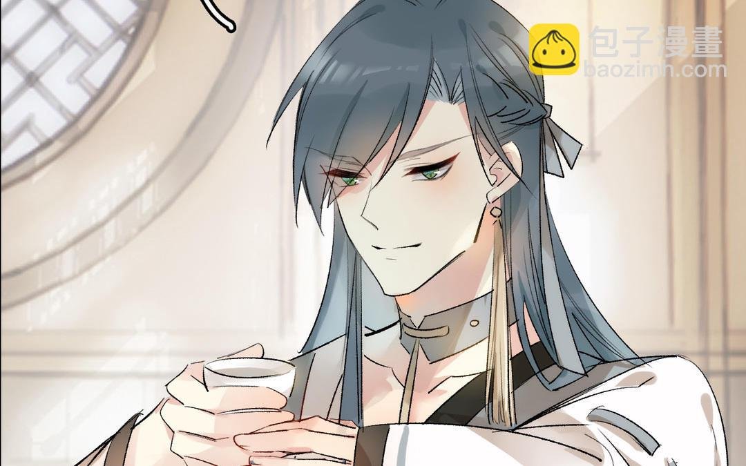 第14话 婿妃