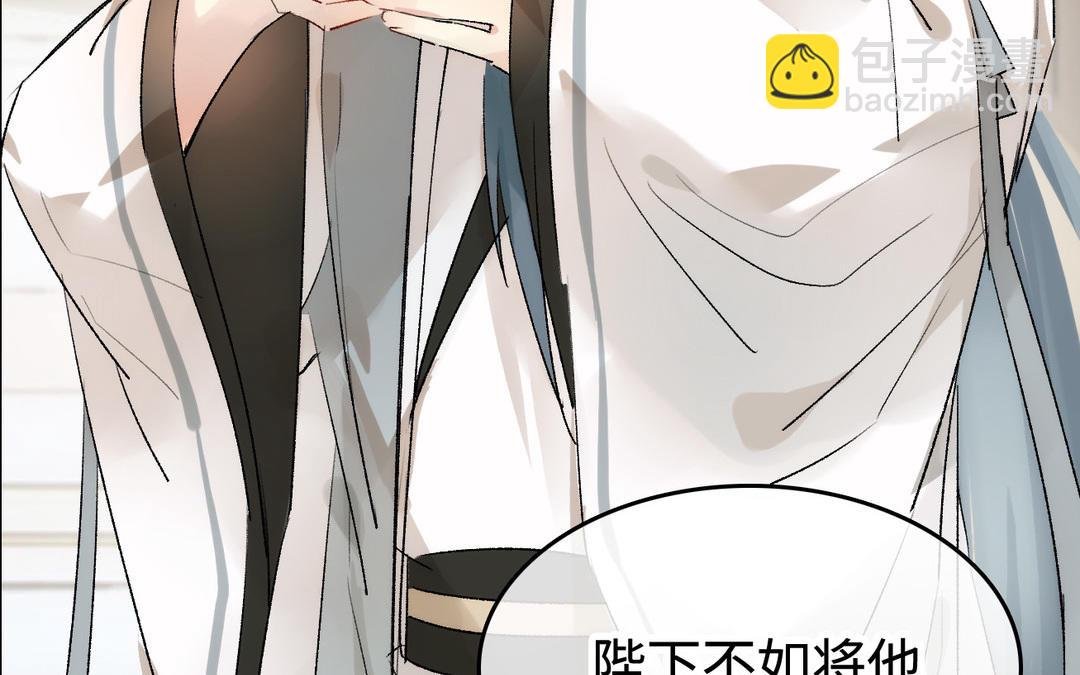 第14话 婿妃