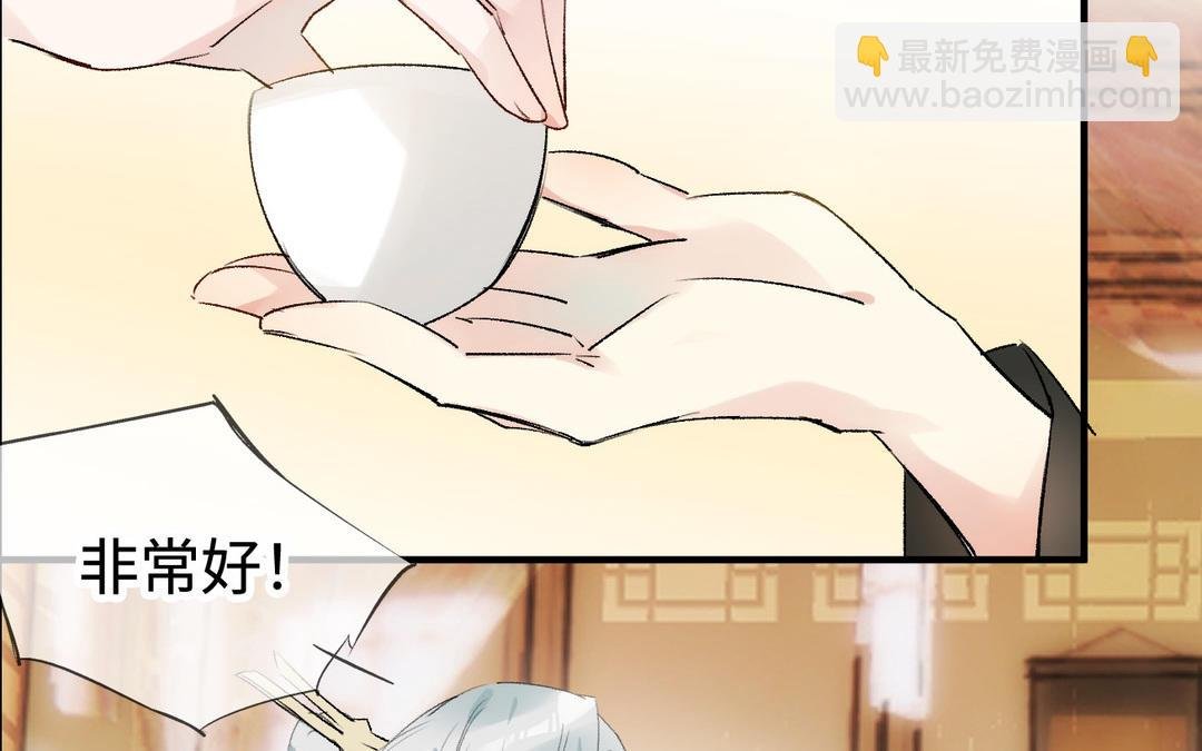 第14话 婿妃