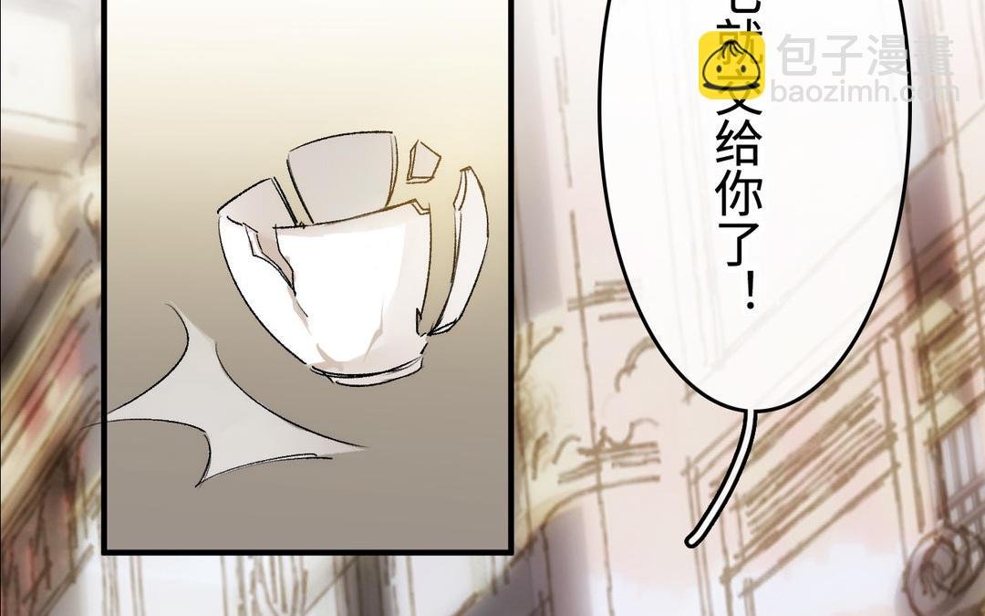 第14话 婿妃