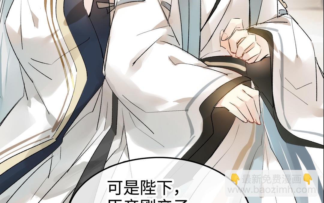 第14话 婿妃