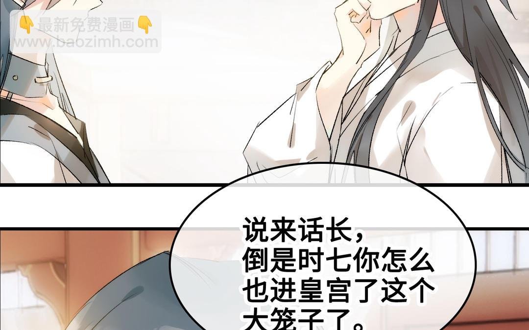 第16话 回家