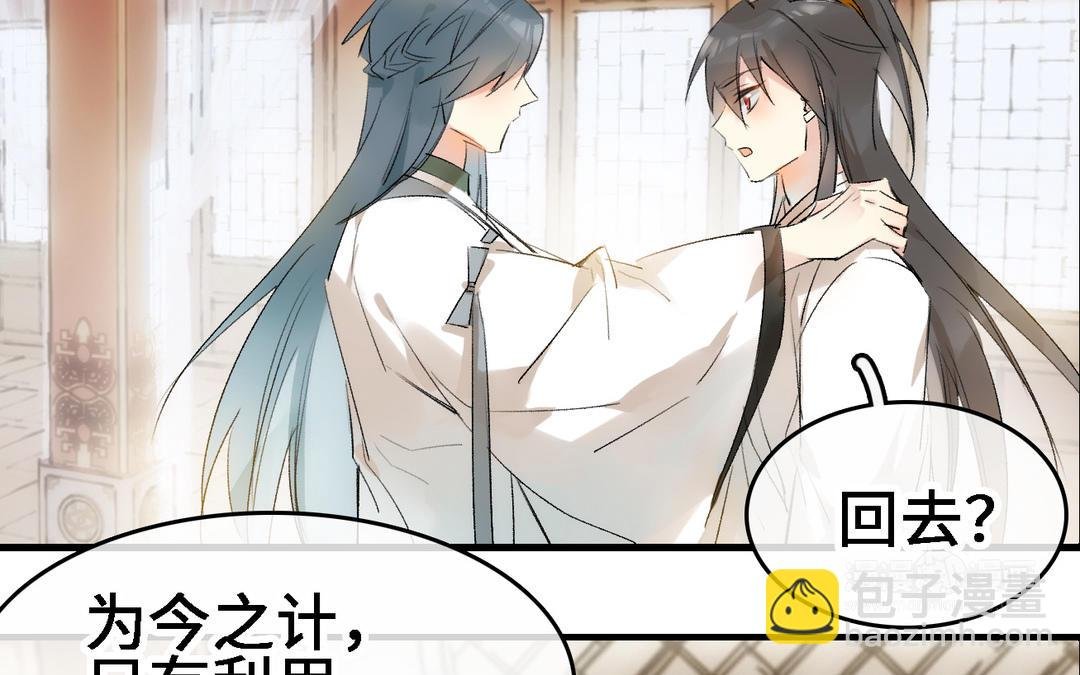 第16话 回家