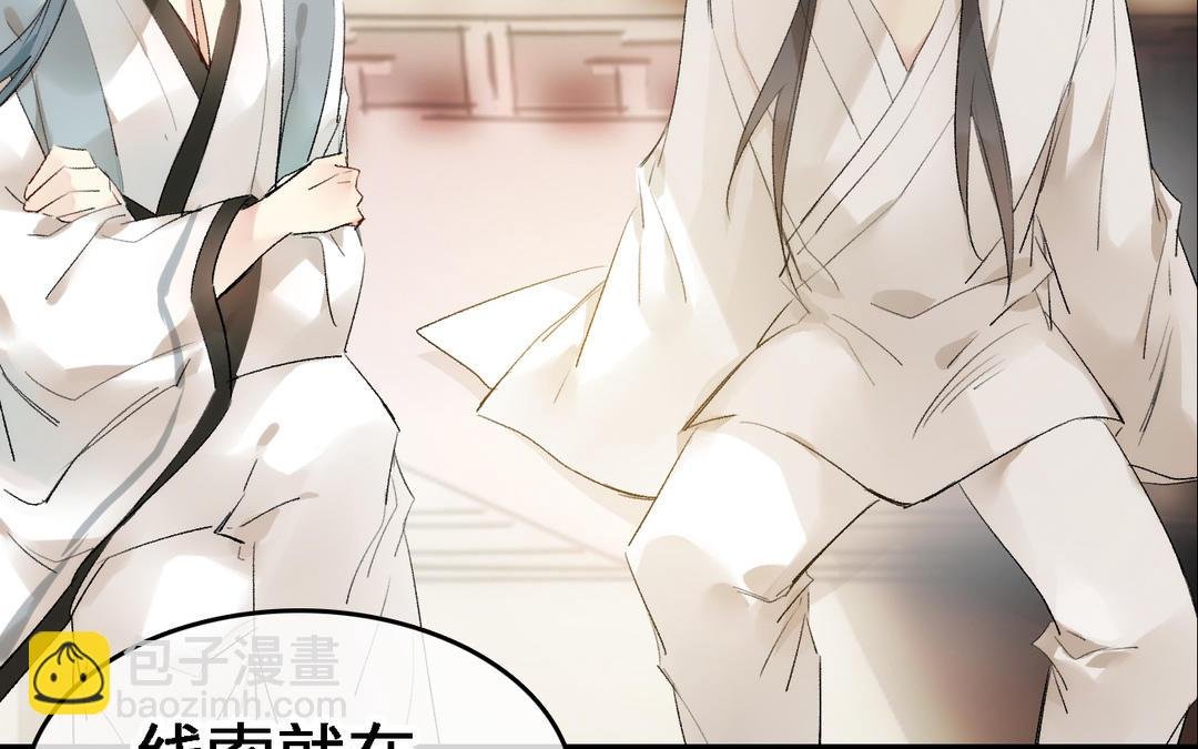 第16话 回家