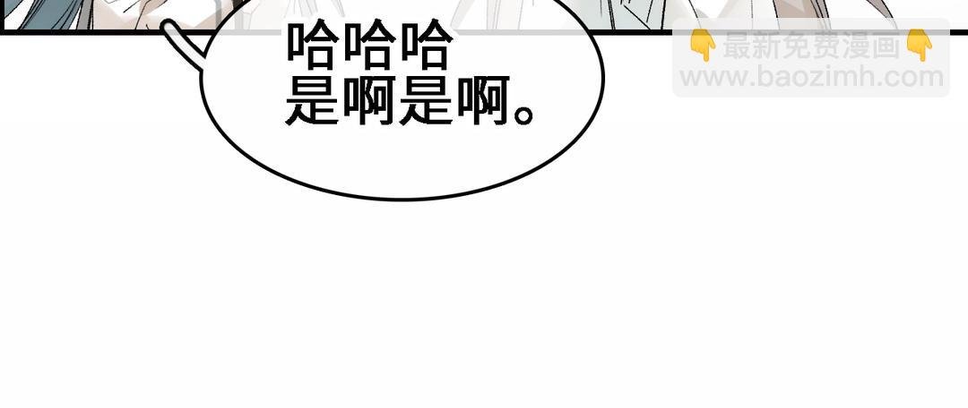 第16话 回家