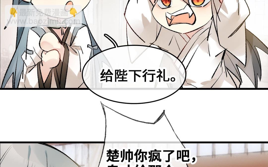 第17话 苦肉计