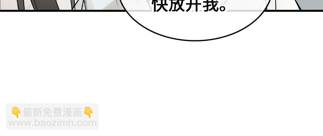 第17话 苦肉计