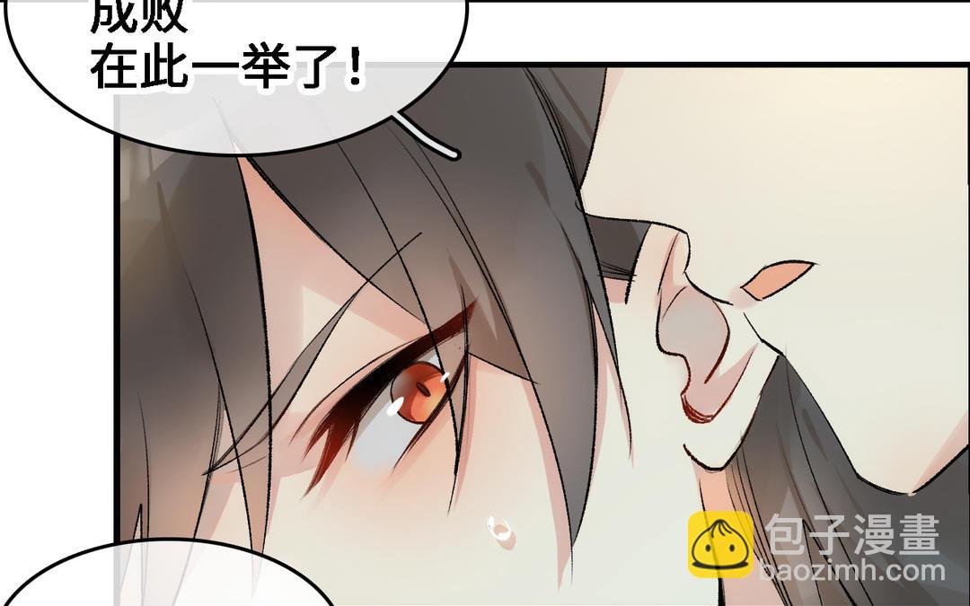 第17话 苦肉计