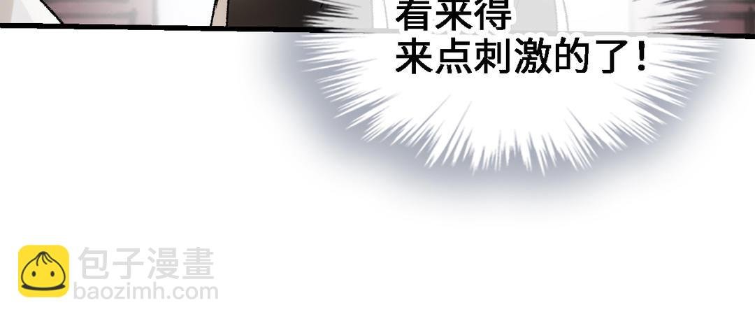 第17话 苦肉计