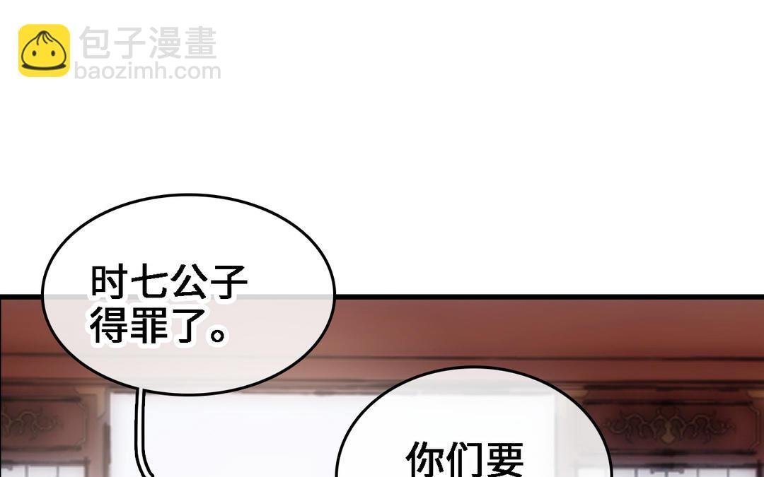 第17话 苦肉计