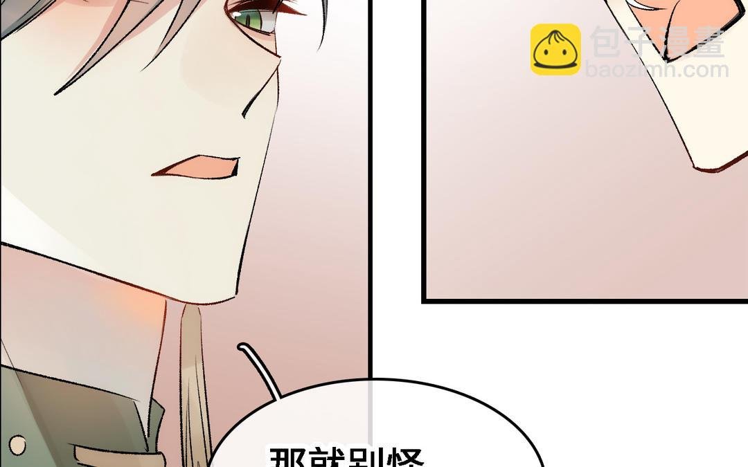 第17话 苦肉计