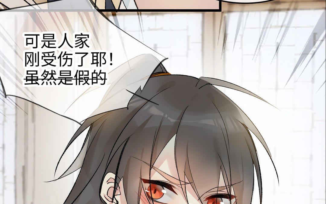 第18话 侍寝