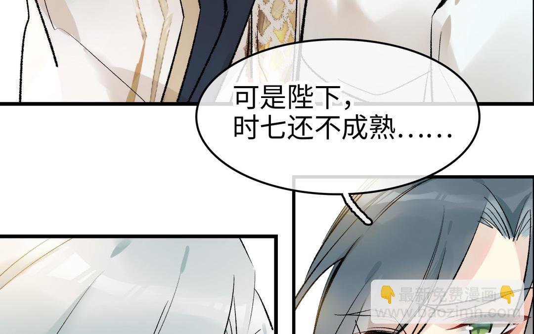 第18话 侍寝