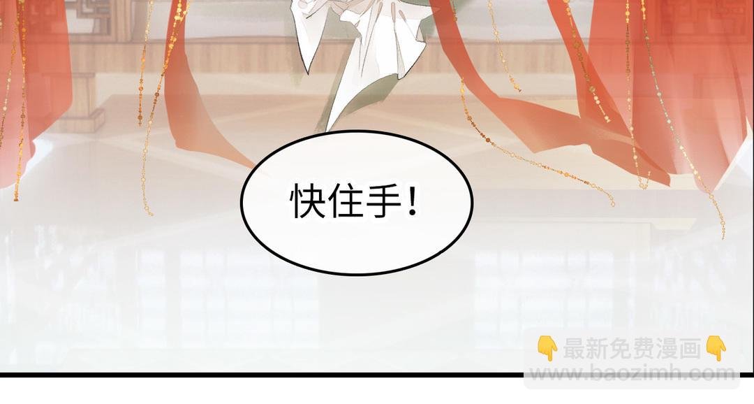 第1话 赘婿