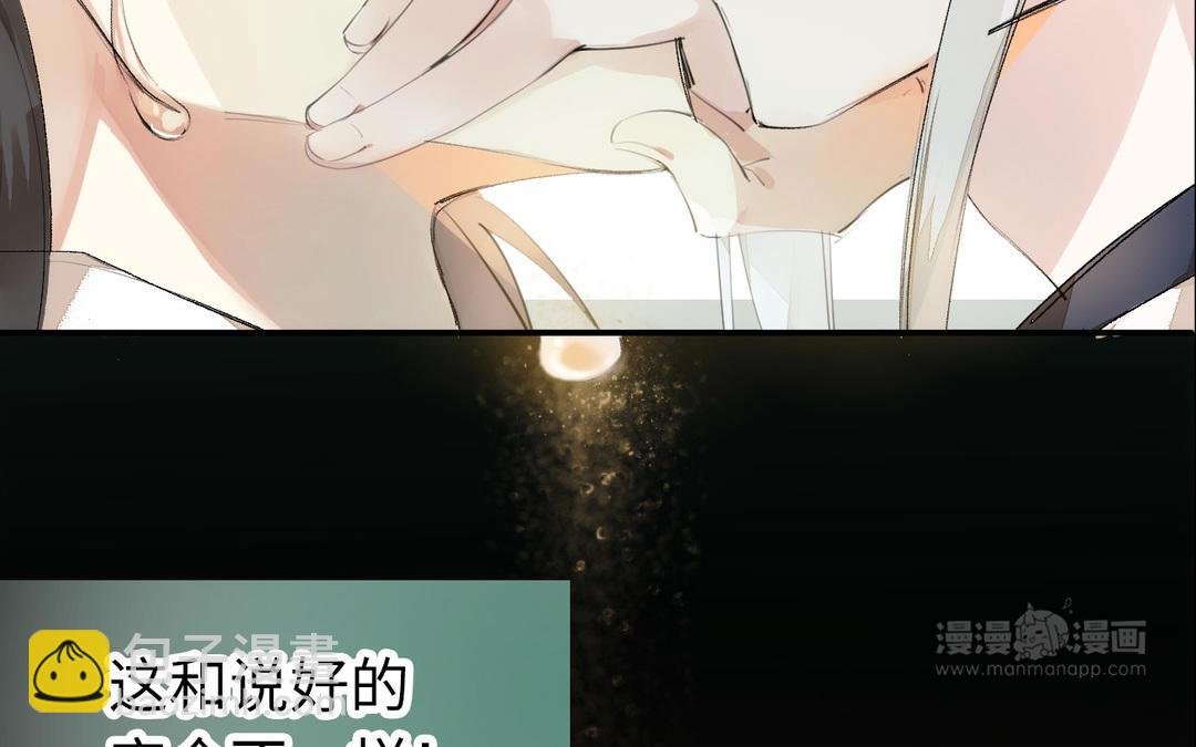第1话 赘婿
