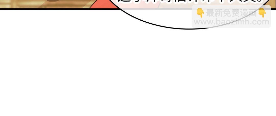 第1话 赘婿