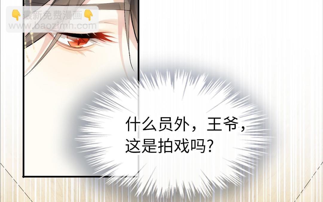 第1话 赘婿