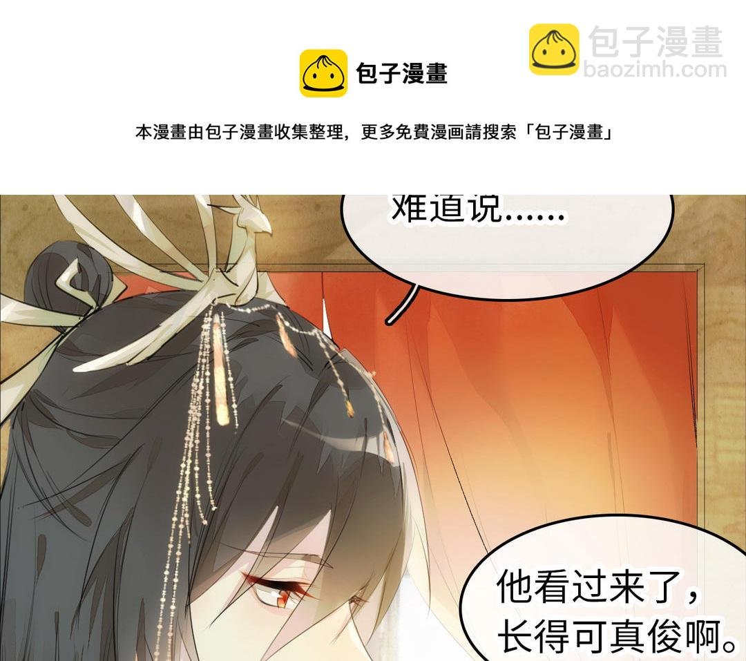 第1话 赘婿