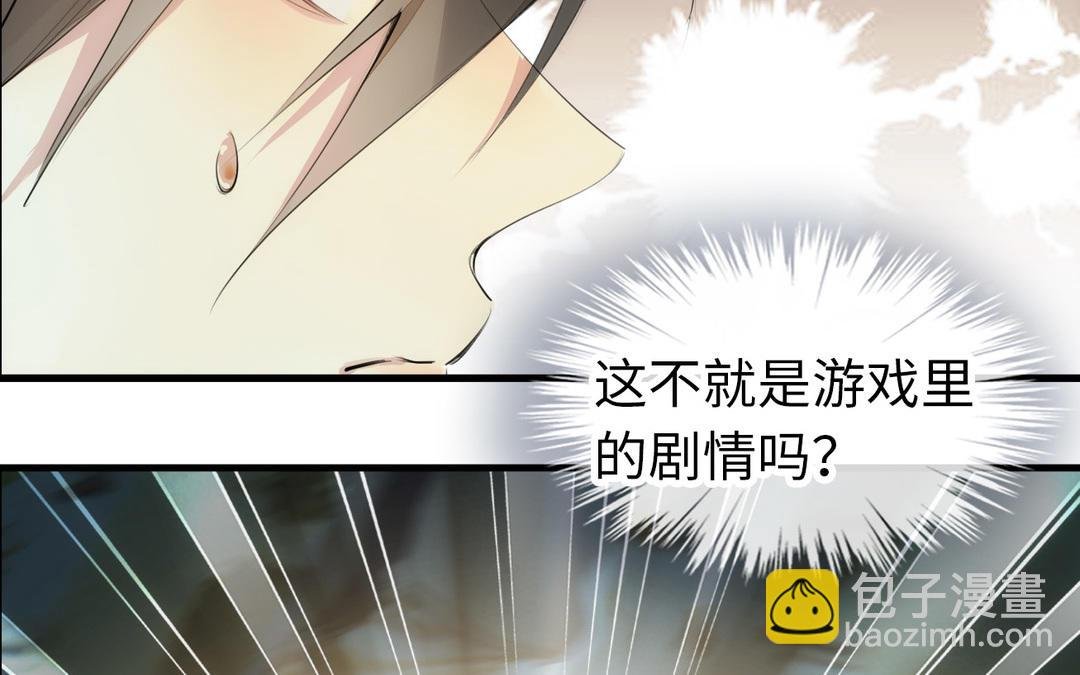 第1话 赘婿