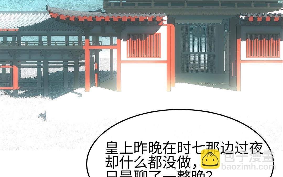 第20话 触怒
