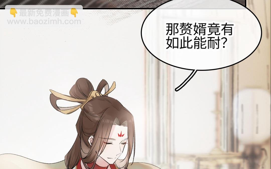 第20话 触怒